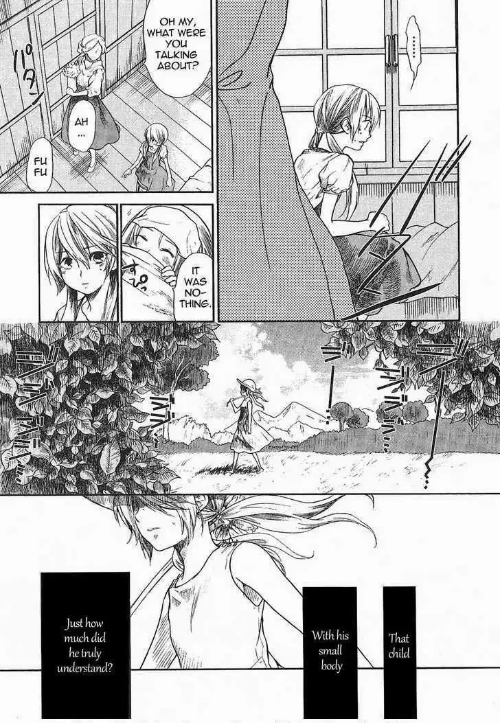 Roman (KATSURA Yukimaru) Chapter 8 11